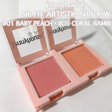 エアーフィットアーティストシャドウ 05Coral Bambi/jenny house/シングルアイシャドウを使ったクチコミ（2枚目）