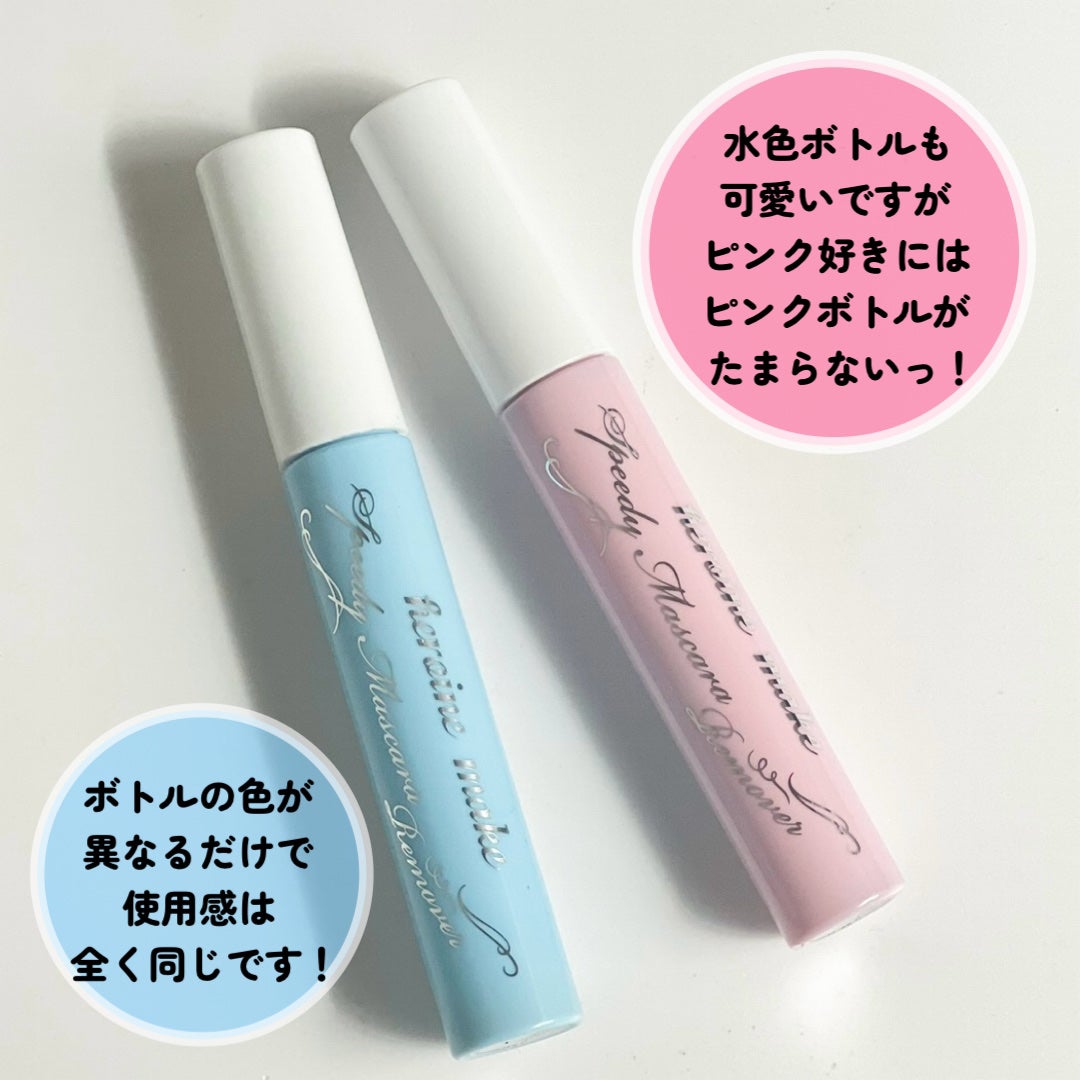 ヒロインメイクSP スピーディーマスカラリムーバー/ヒロインメイク/ポイントメイクリムーバーを使ったクチコミ(3枚目)