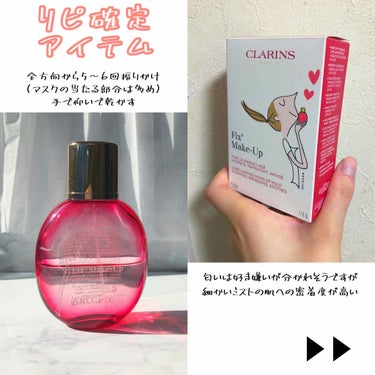 フィックス メイクアップ/CLARINS/ミスト状化粧水を使ったクチコミ（2枚目）