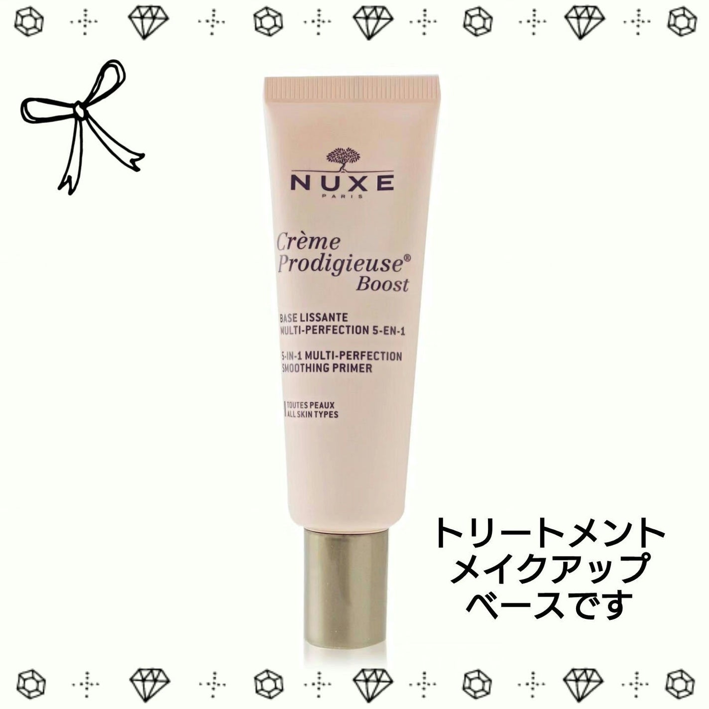 ðª»Jmp.ðŒðððð 333𪻠on LIPS ãð§¡NUXEãã¥ã¯ã¹ð§¡ã¯ã¬ãŒã ãããã£ãžã¥ãŒã¹ããŒã¹ã5in1ã..ãïŒ2æç®ïŒ