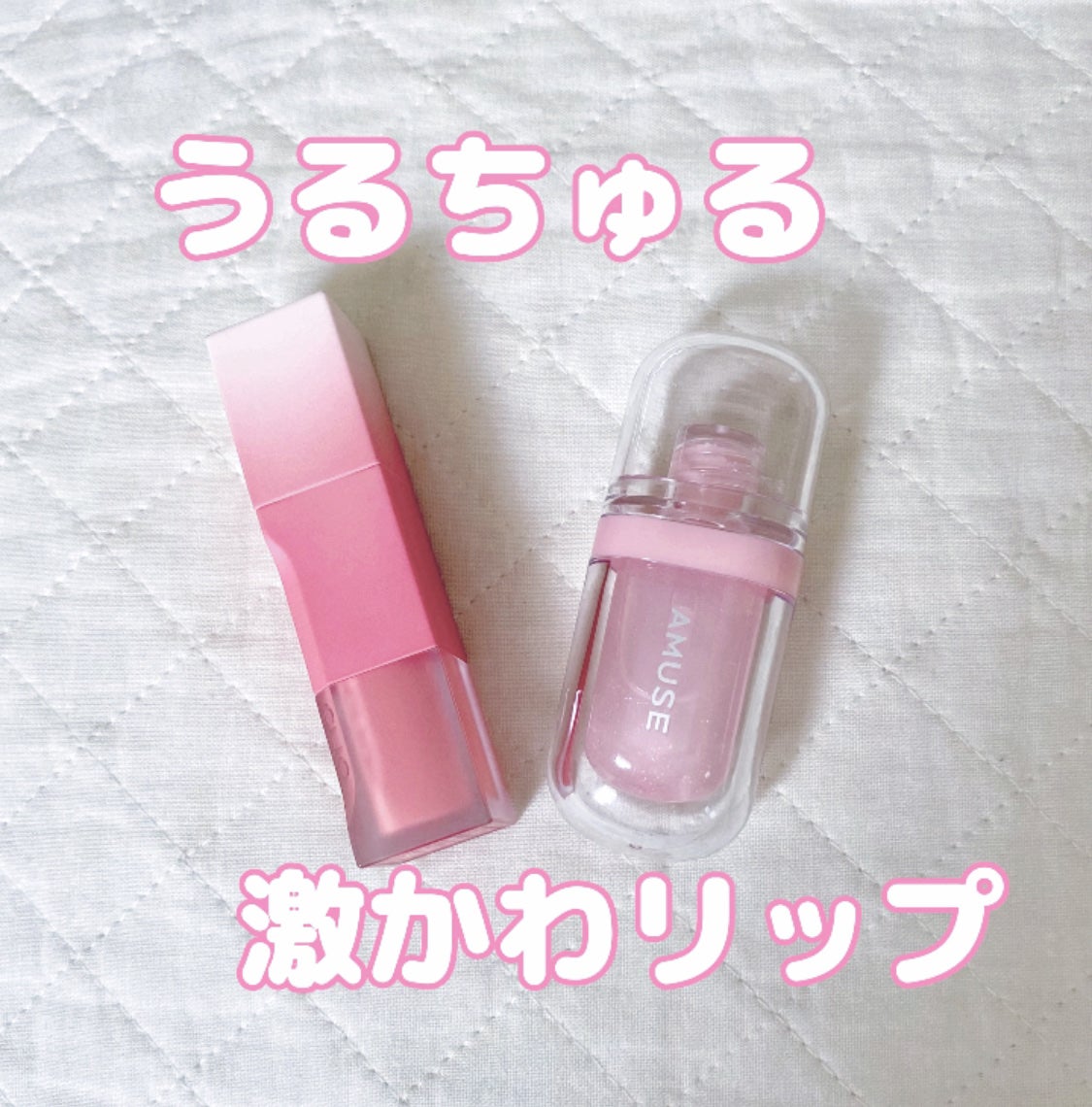 シフォンブラーティント/CLIO/リップティントを使ったクチコミ(1枚目)