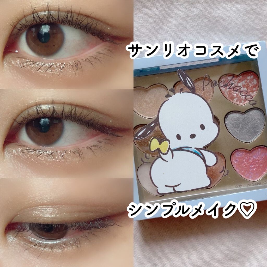 アイシャドウパレット ポチャッコ/IT'S DEMO/アイシャドウパレットを使ったクチコミ（1枚目）
