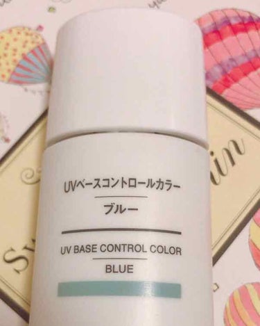 UVベースコントロールカラー SPF 50+・PA+++（旧）/無印良品/化粧下地を使ったクチコミ（1枚目）