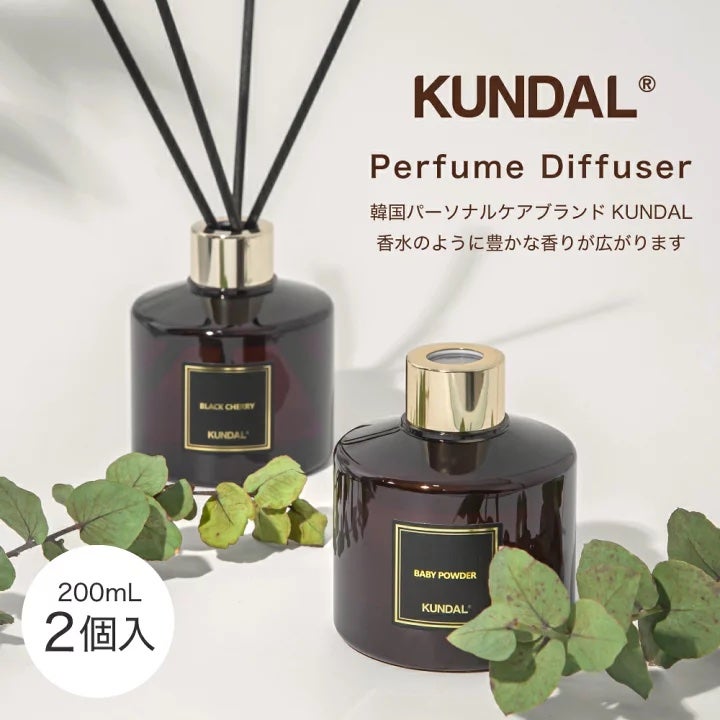 パフュームディフューザー/KUNDAL/ルームフレグランスを使ったクチコミ(5枚目)