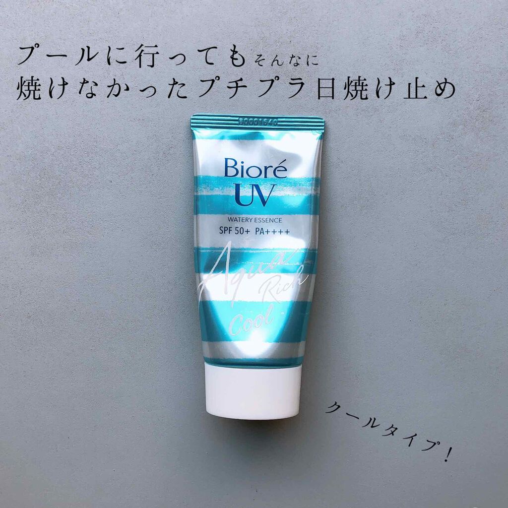 ビオレUV アクアリッチウォータリーエッセンス/ビオレ/日焼け止め・UVケアを使ったクチコミ（1枚目）