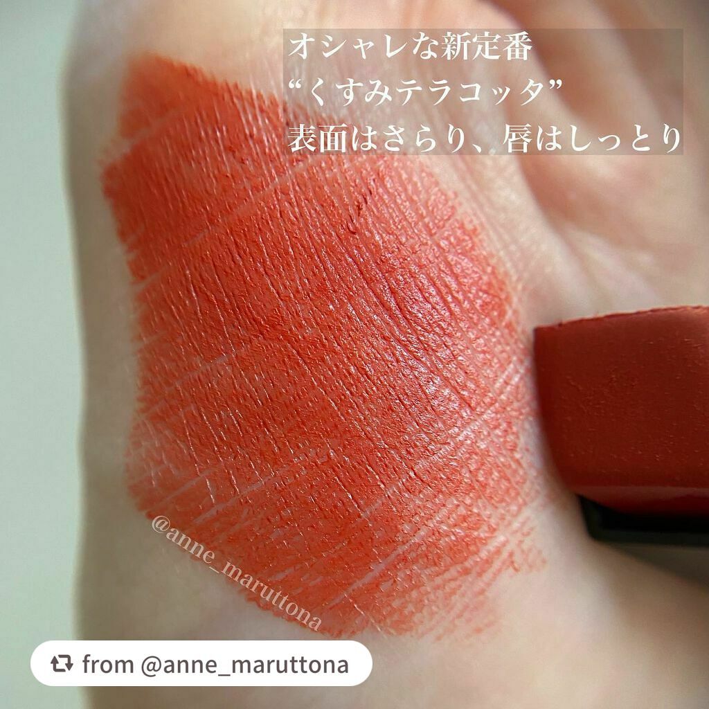 ルージュ ピュールクチュール ザ スリム ベルベットラディカル/YVES SAINT LAURENT BEAUTE/口紅を使ったクチコミ(4枚目)