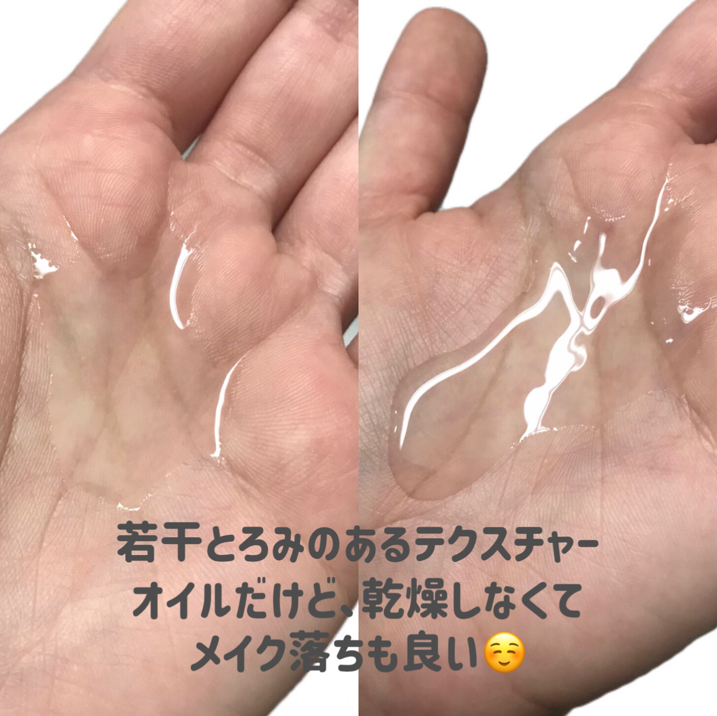 アクティブクレンズ クレンジングオイル/Ｗ/M AAA/オイルクレンジングを使ったクチコミ（3枚目）