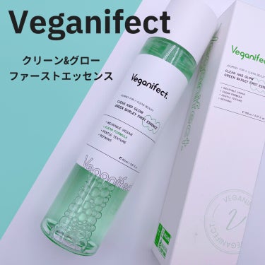 クリーン&グロー 青麦 ファーストエッセンス/Veganifect/美容液を使ったクチコミ（2枚目）