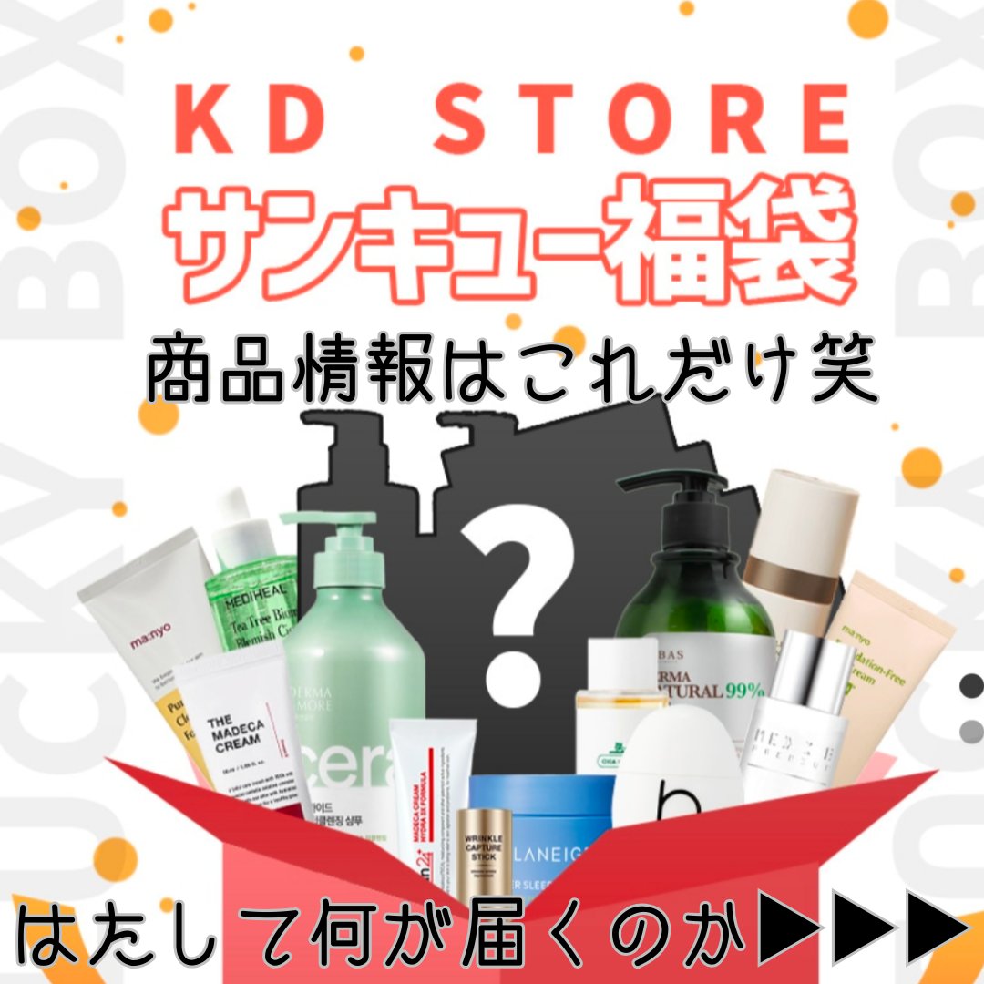 Intensive Care™ Soothing Hydration Lotion/ヴァセリン/ボディローションを使ったクチコミ（2枚目）