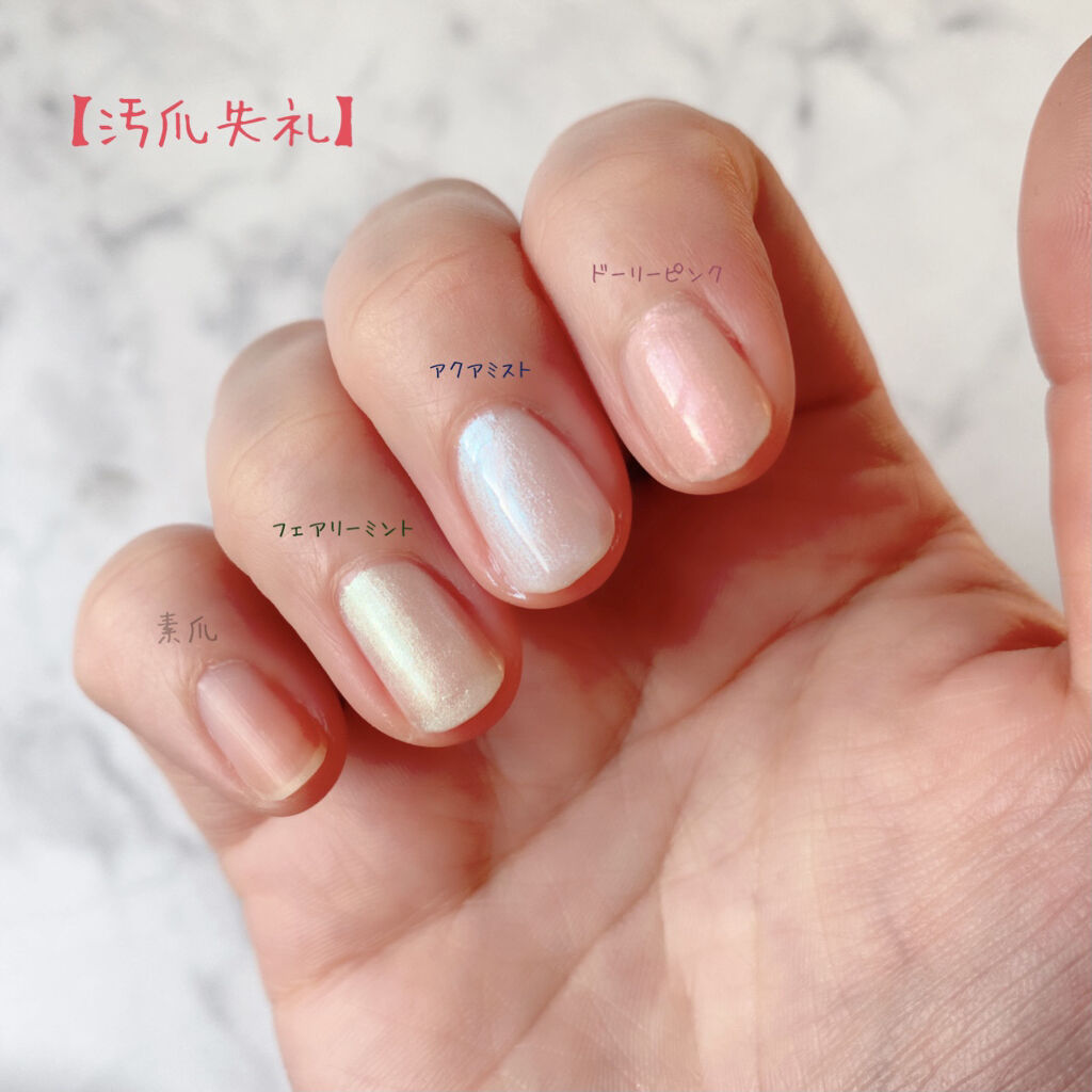 ユニカラーネイル/キャンドゥ/マニキュアを使ったクチコミ（2枚目）