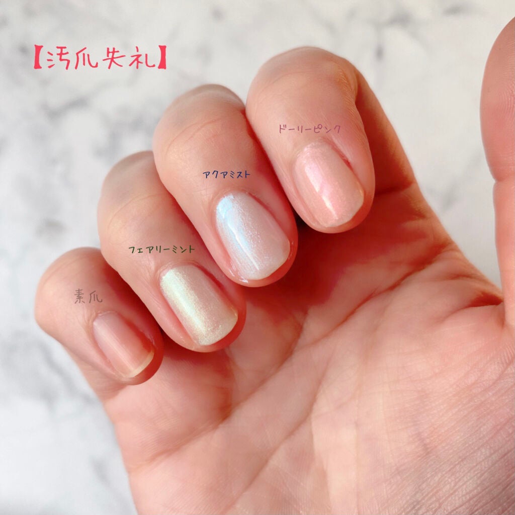 ユニカラーネイル/キャンドゥ/マニキュアを使ったクチコミ(2枚目)