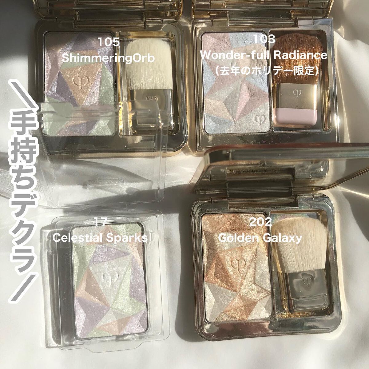 ル・レオスールデクラ /クレ・ド・ポー ボーテ/パウダーハイライトを使ったクチコミ(6枚目)