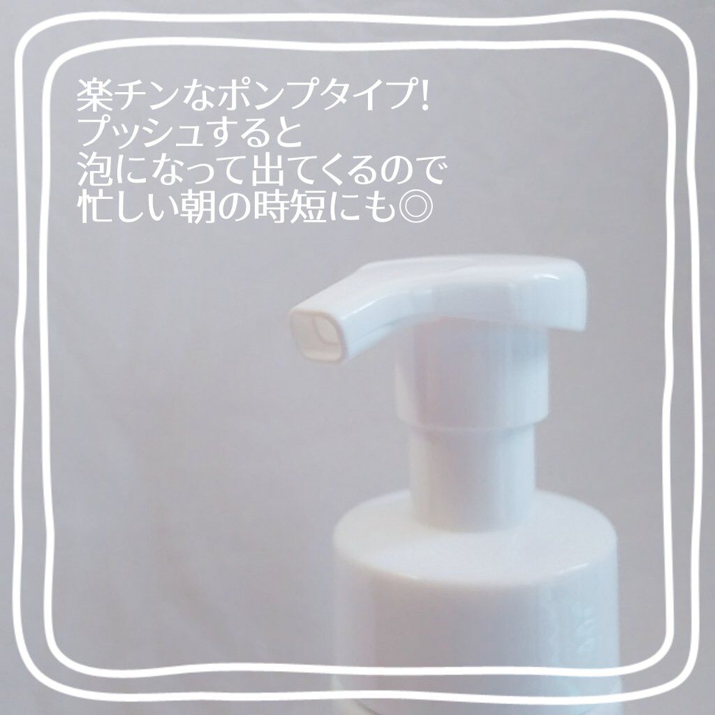 泡洗顔料/良肌研究室/泡洗顔を使ったクチコミ(4枚目)