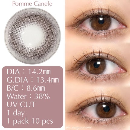 mimuco 1day/mimuco/ワンデー(1DAY)カラコンを使ったクチコミ(6枚目)