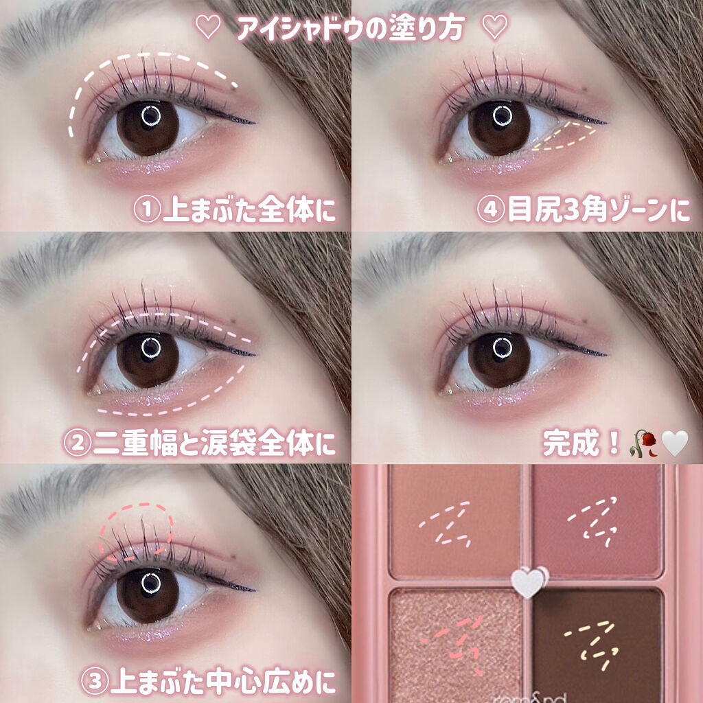 ベターザンアイズ/rom&nd/アイシャドウパレットを使ったクチコミ（2枚目）