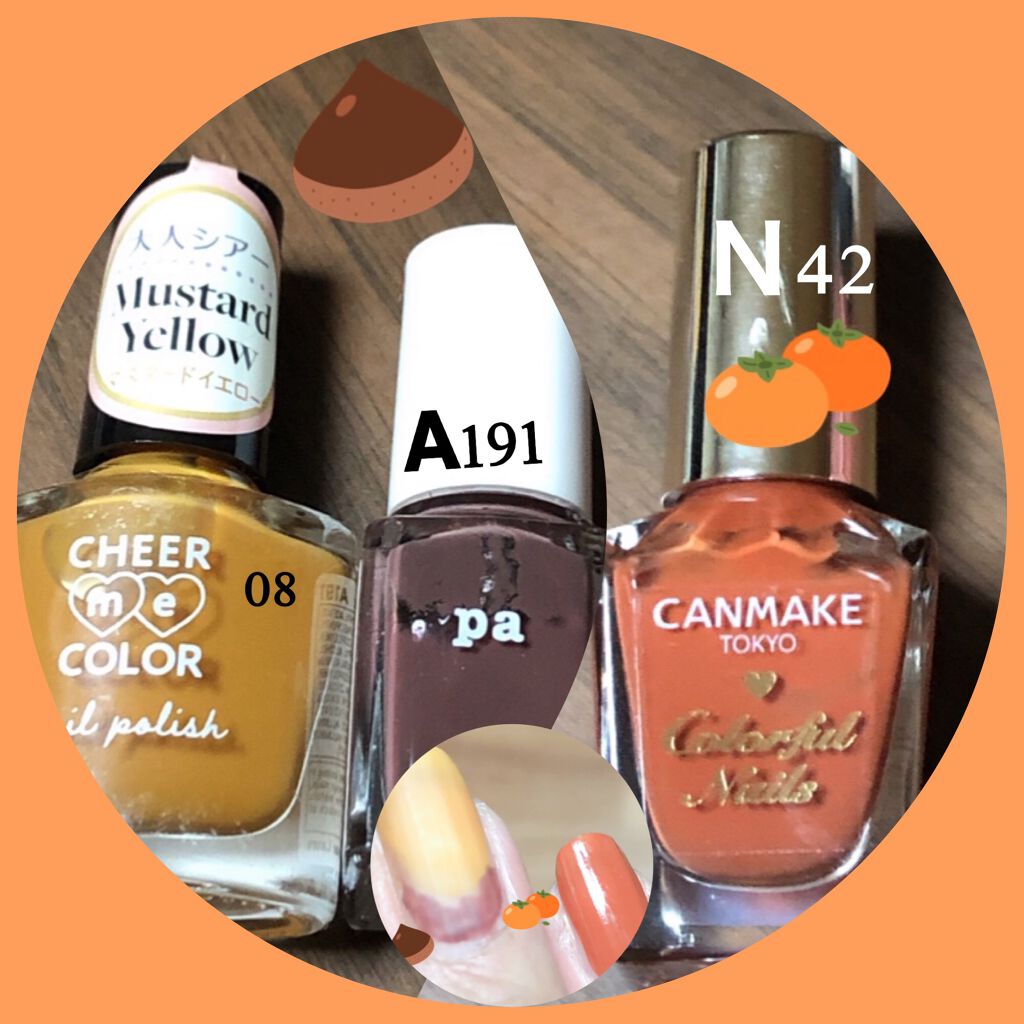 pa ネイルカラー/pa nail collective/マニキュアを使ったクチコミ(2枚目)