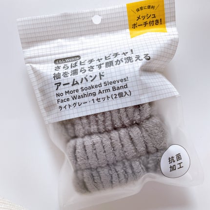 吸水アームバンド/3COINS/その他を使ったクチコミ(1枚目)