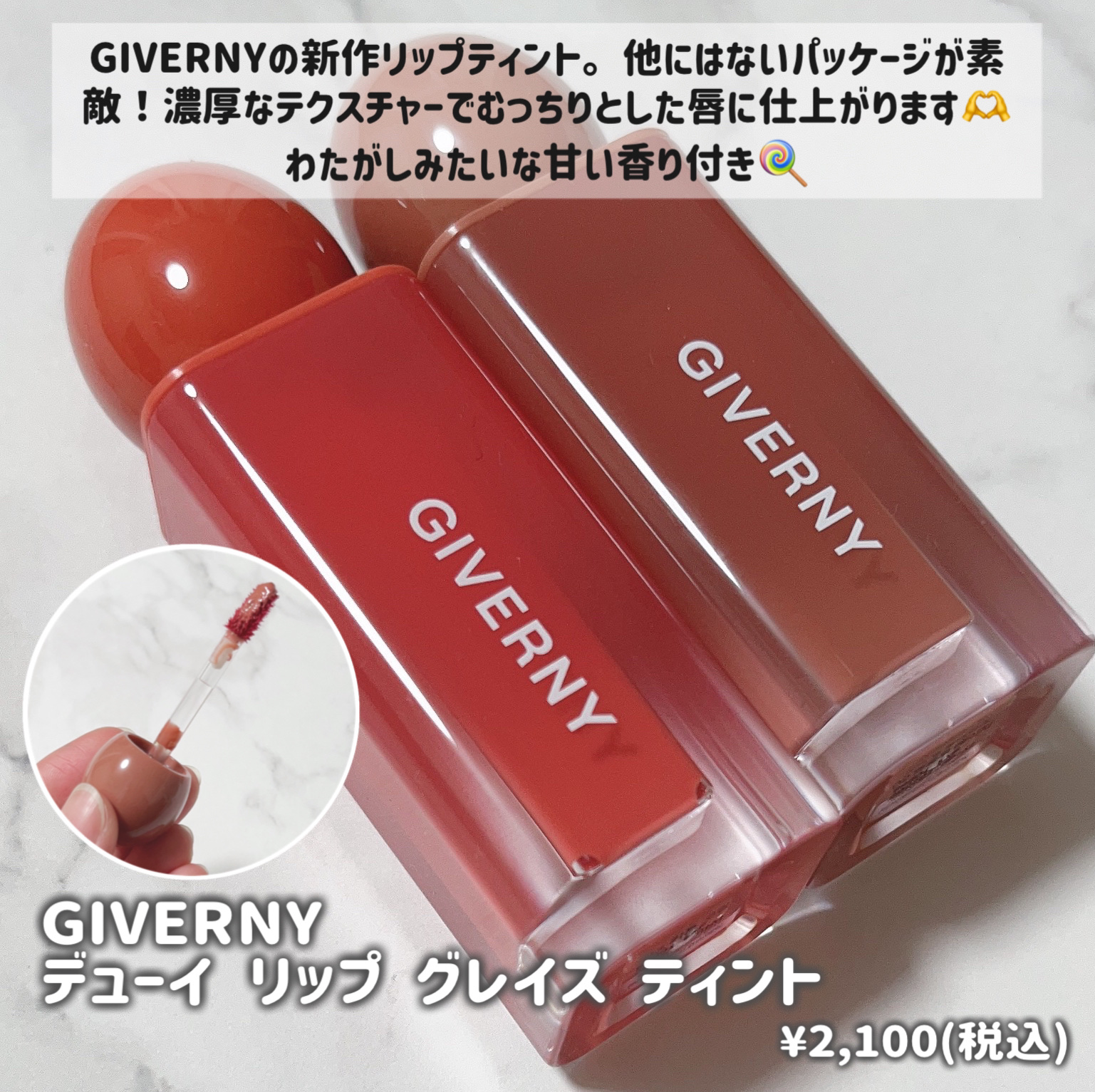 を使ったクチコミ（2枚目）