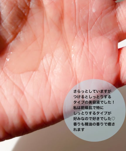 クリアパールワン ブライトエッセンス/HIKARI CLEAR オーガニック/美容液を使ったクチコミ(3枚目)