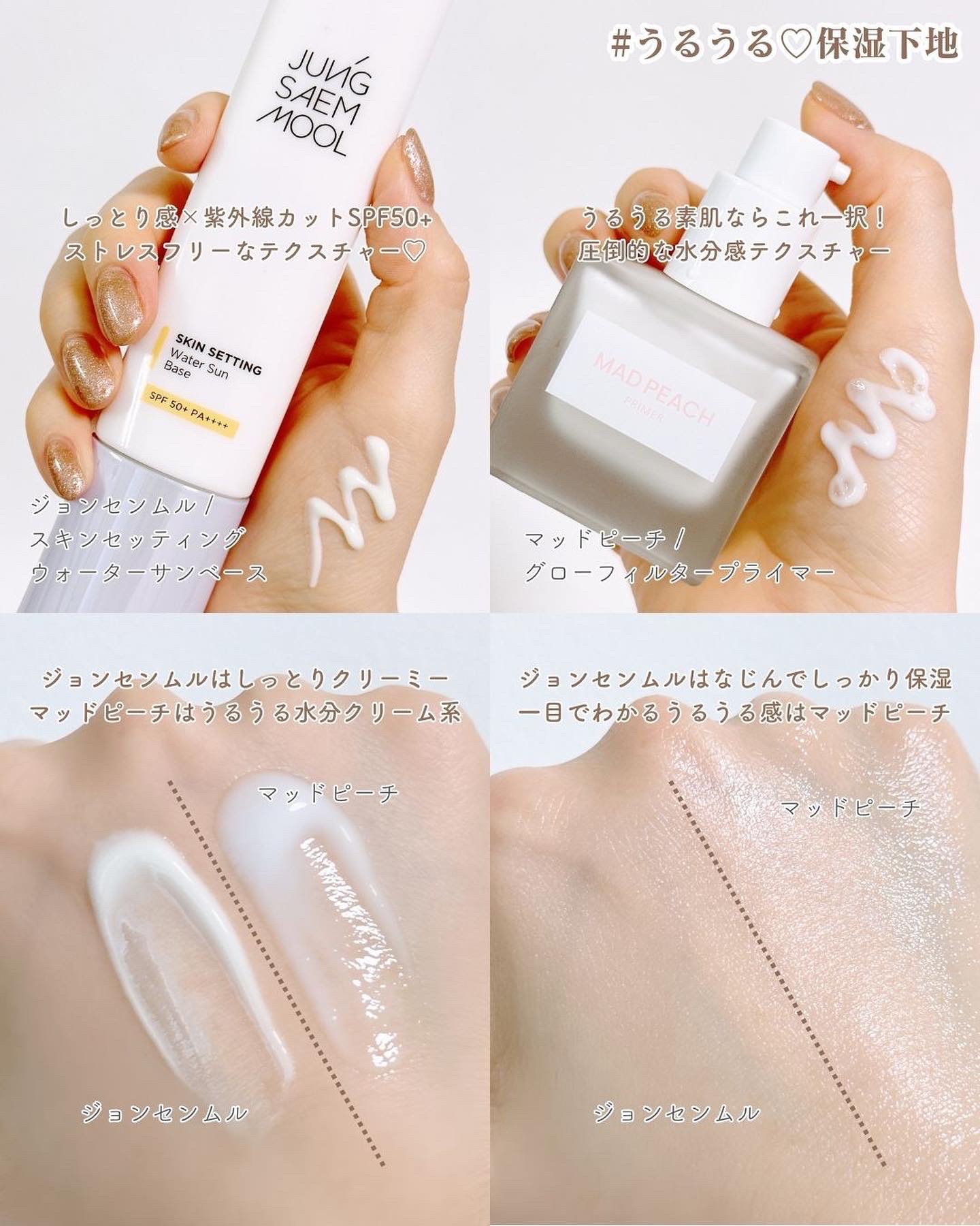 LUMILAYER ROSY PERFECT PRIMER (ルミレイヤーロージーパーフェクトプライマー）/VDL/化粧下地を使ったクチコミ（3枚目）