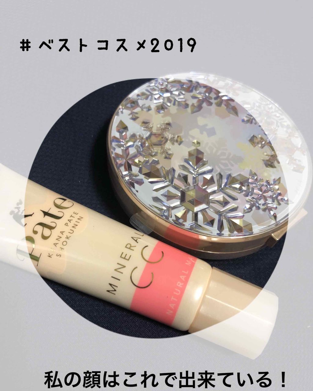 スノービューティー ホワイトニング フェースパウダー 2017/スノービューティー/プレストパウダーを使ったクチコミ（1枚目）