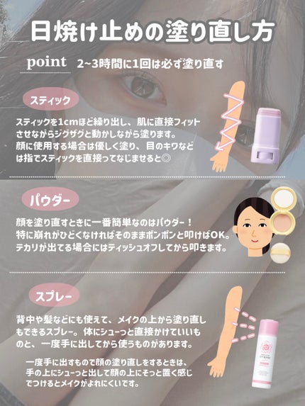 紫外線予報 透明UVスプレーF/紫外線予報/日焼け止めミスト・スプレーを使ったクチコミ(4枚目)