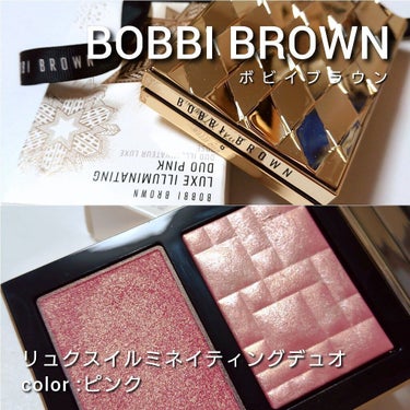 リュクス イルミネイティング デュオ ソフト ブロンズ/BOBBI BROWN/パウダーチークを使ったクチコミ（2枚目）