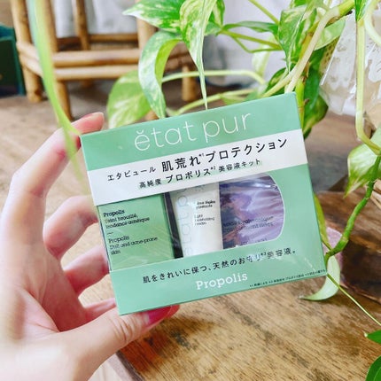 リペア ピュアアクティブ PR/エタピュール/美容液を使ったクチコミ(1枚目)