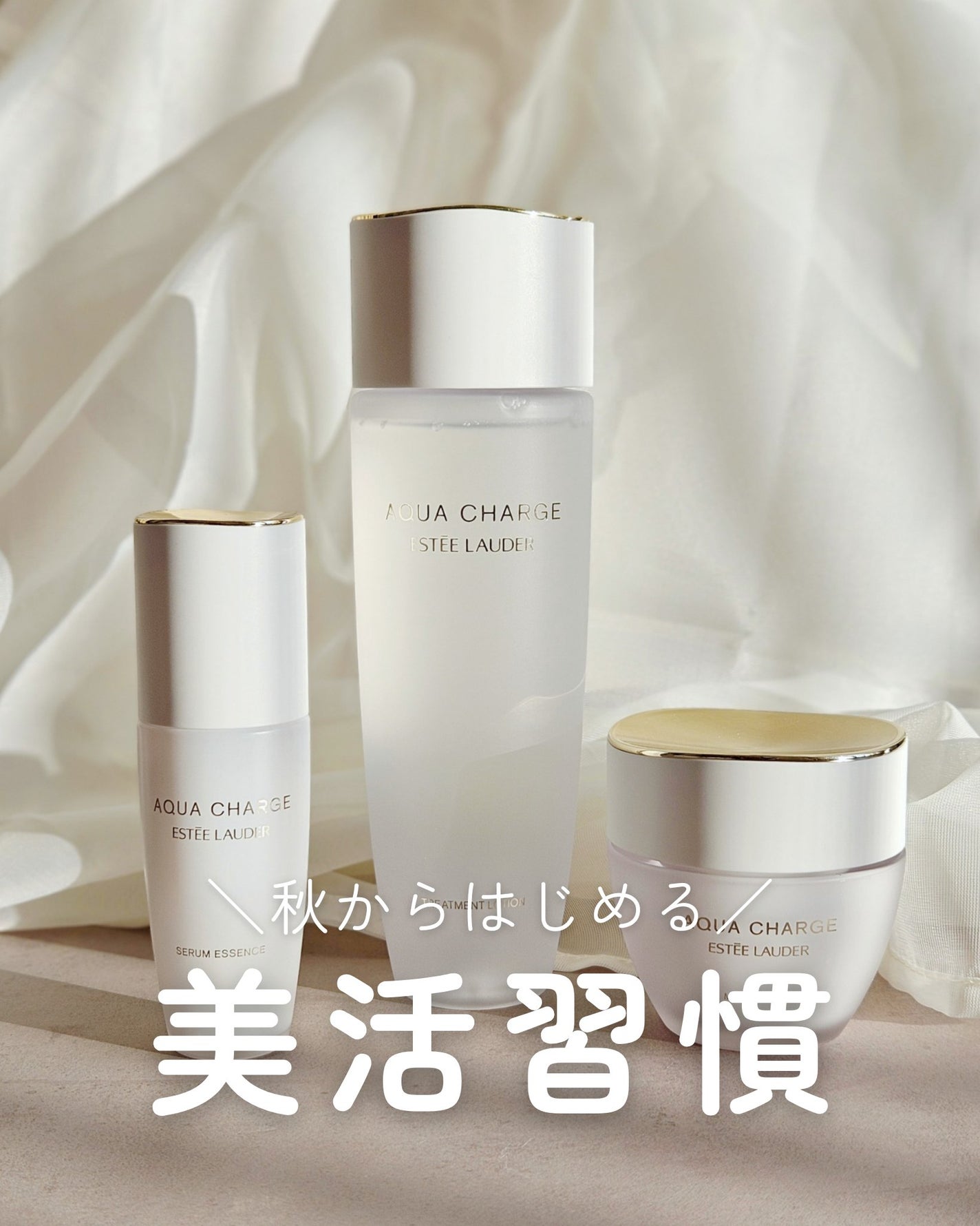 アクア チャージ 薬用 トリートメント ローション/ESTEE LAUDER/化粧水を使ったクチコミ(1枚目)