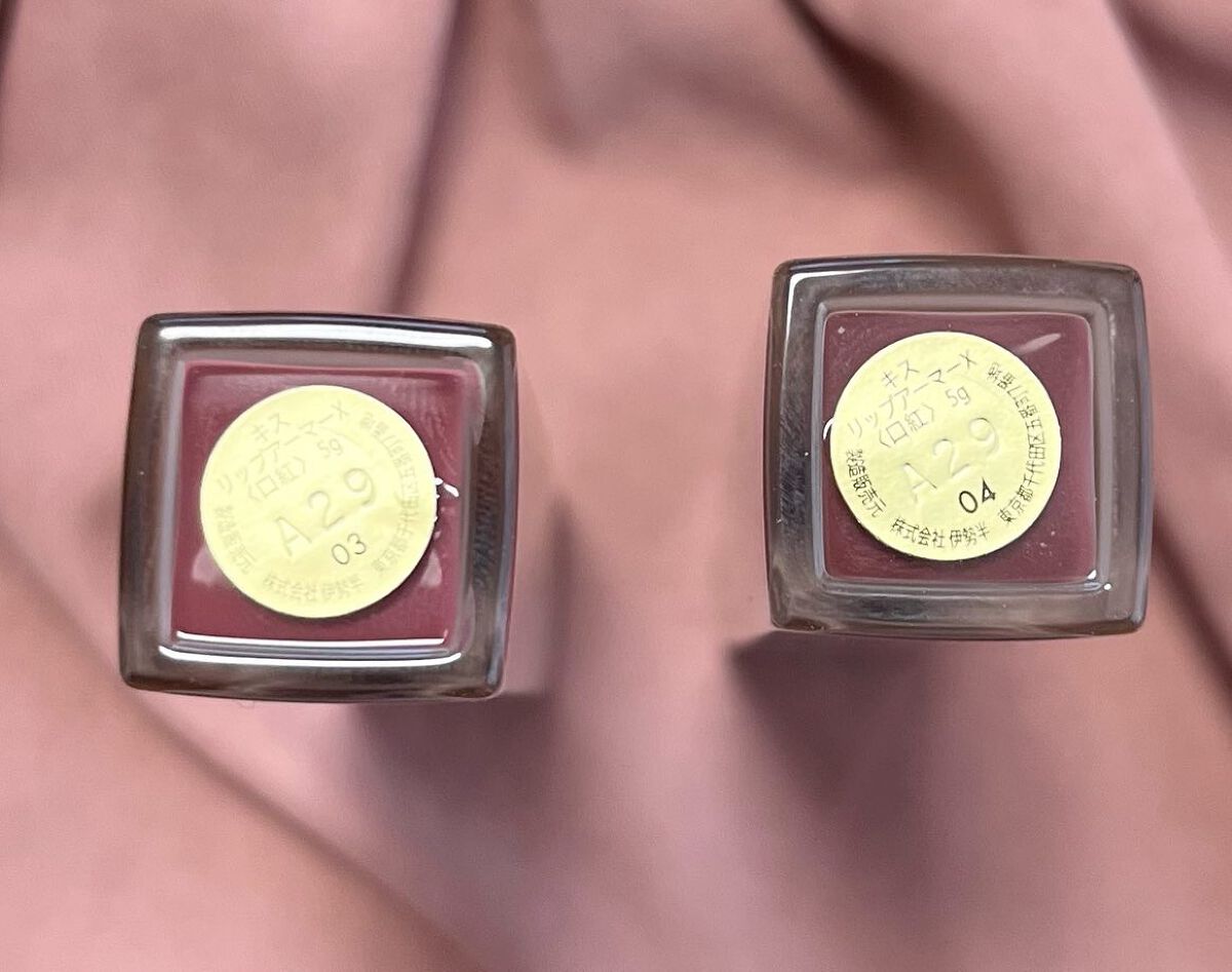 リップアーマーⅩ/KiSS/口紅を使ったクチコミ(2枚目)