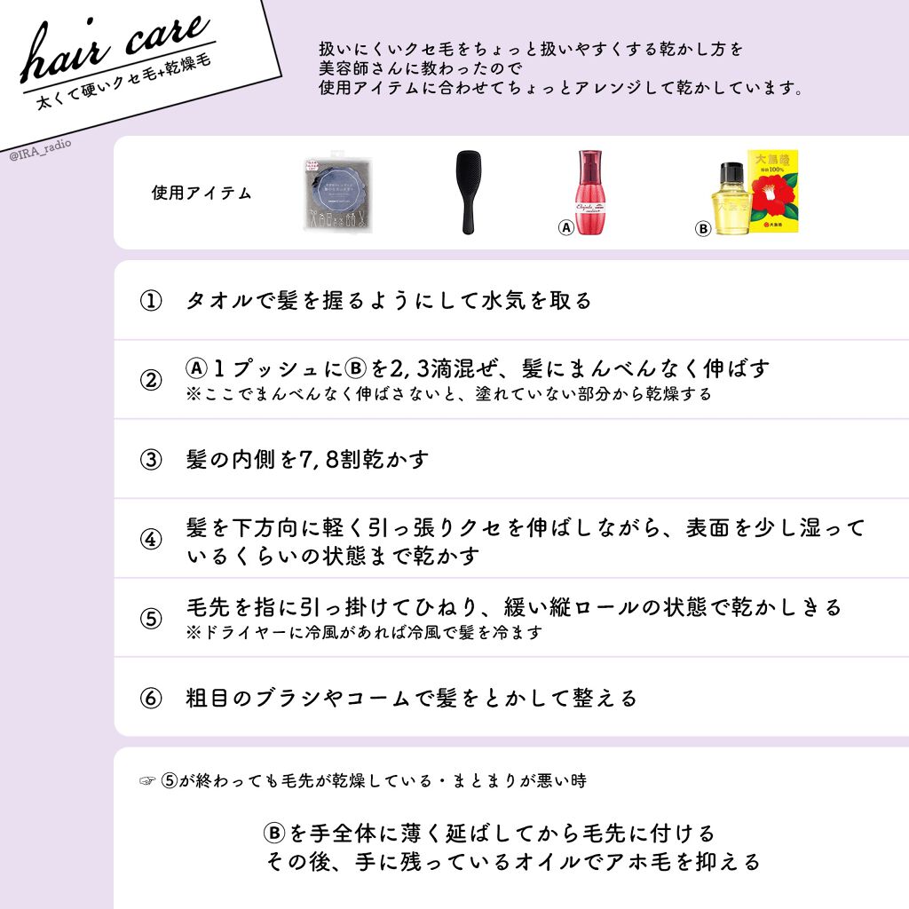 リラベール CMCシャンプー/ヘアマスク/N./サロンシャンプーを使ったクチコミ(3枚目)