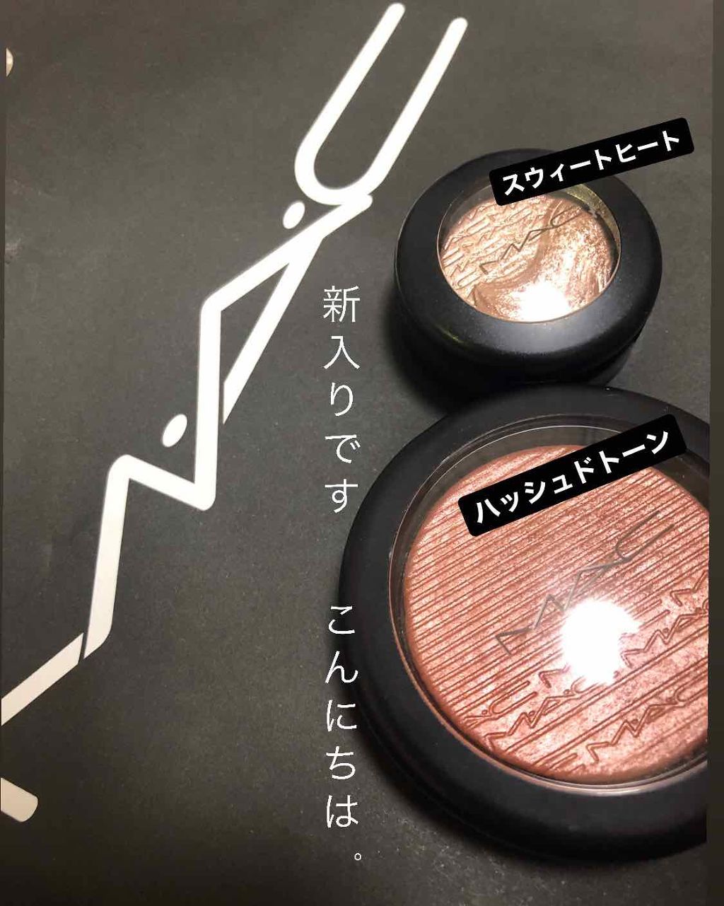 スモール アイシャドウ/M・A・C/単色アイシャドウを使ったクチコミ(1枚目)