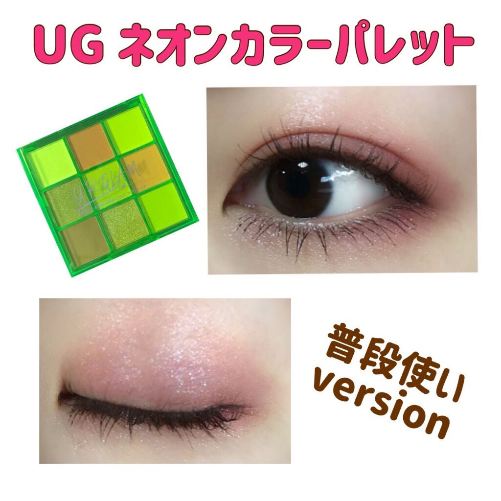 UR GLAM BLOOMING EYE COLOR PALETTE/U R GLAM/アイシャドウパレットを使ったクチコミ(1枚目)