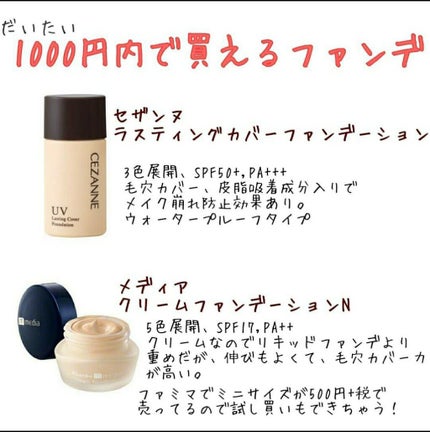 アルビオン スウィート モイスチュア シフォン/ALBION/パウダーファンデーションを使ったクチコミ(2枚目)