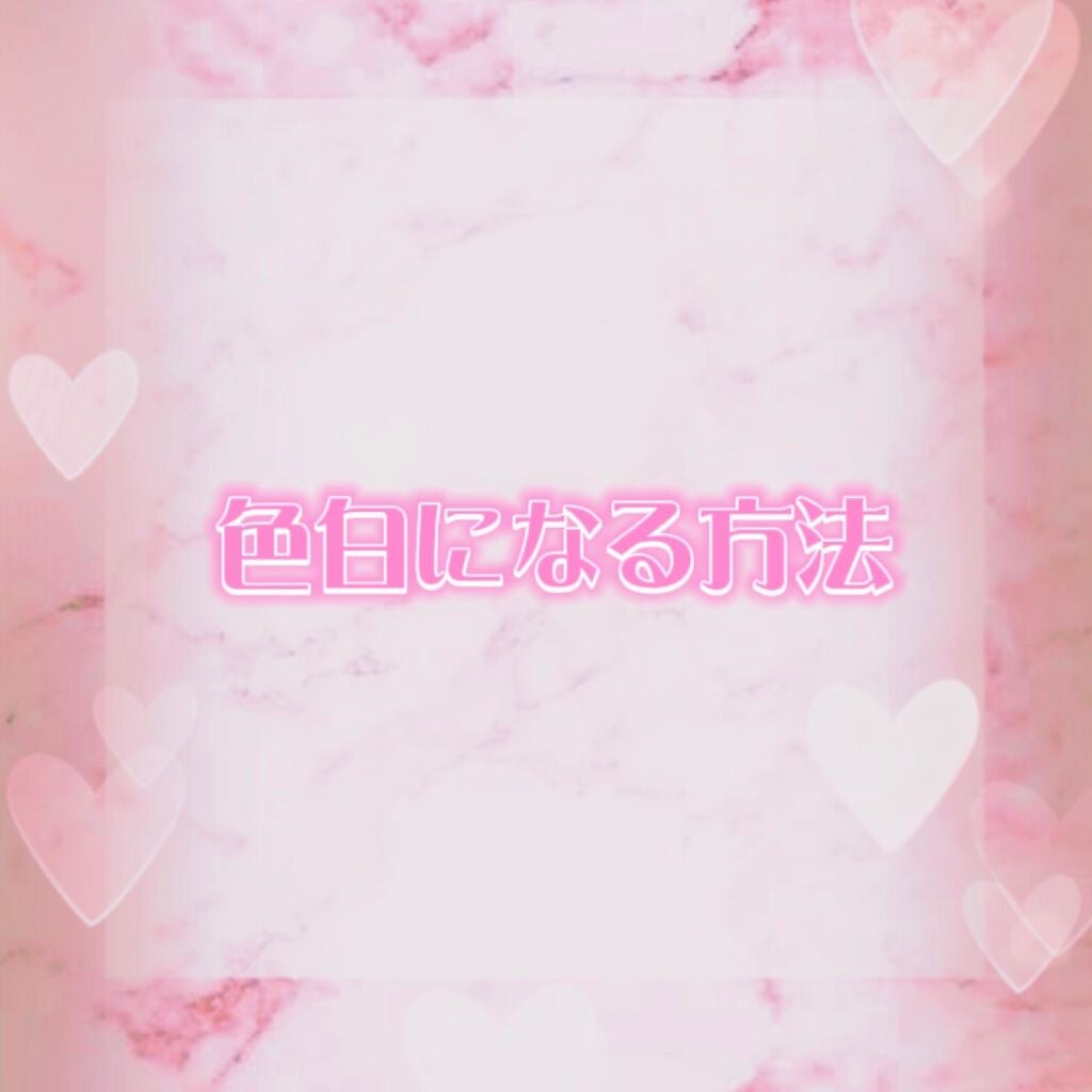 DHC ビタミンCハードカプセル/DHC/美容サプリメントを使ったクチコミ(1枚目)