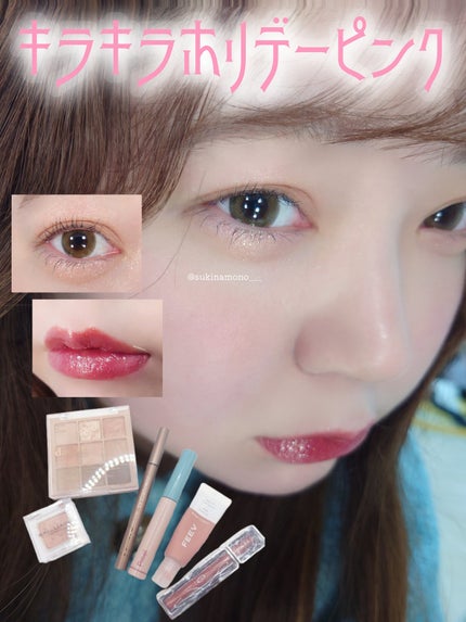 シャドウパレット/dasique/アイシャドウパレットを使ったクチコミ(1枚目)