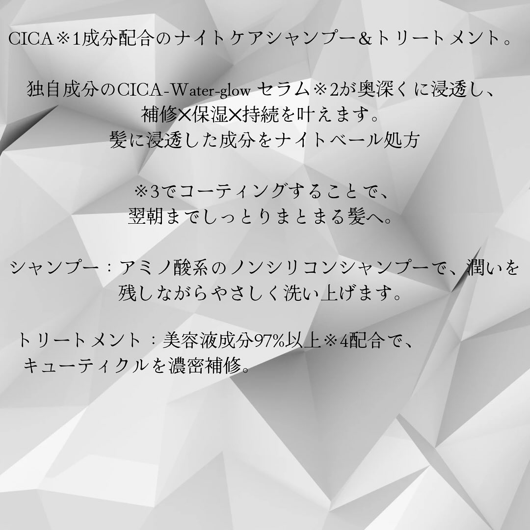 リアス ディープ モイスチャー シカ シャンプー/トリートメント/riasu/市販シャンプーを使ったクチコミ（3枚目）