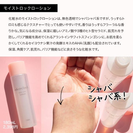 フォーカスCセラム/iskinclock/美容液を使ったクチコミ(5枚目)