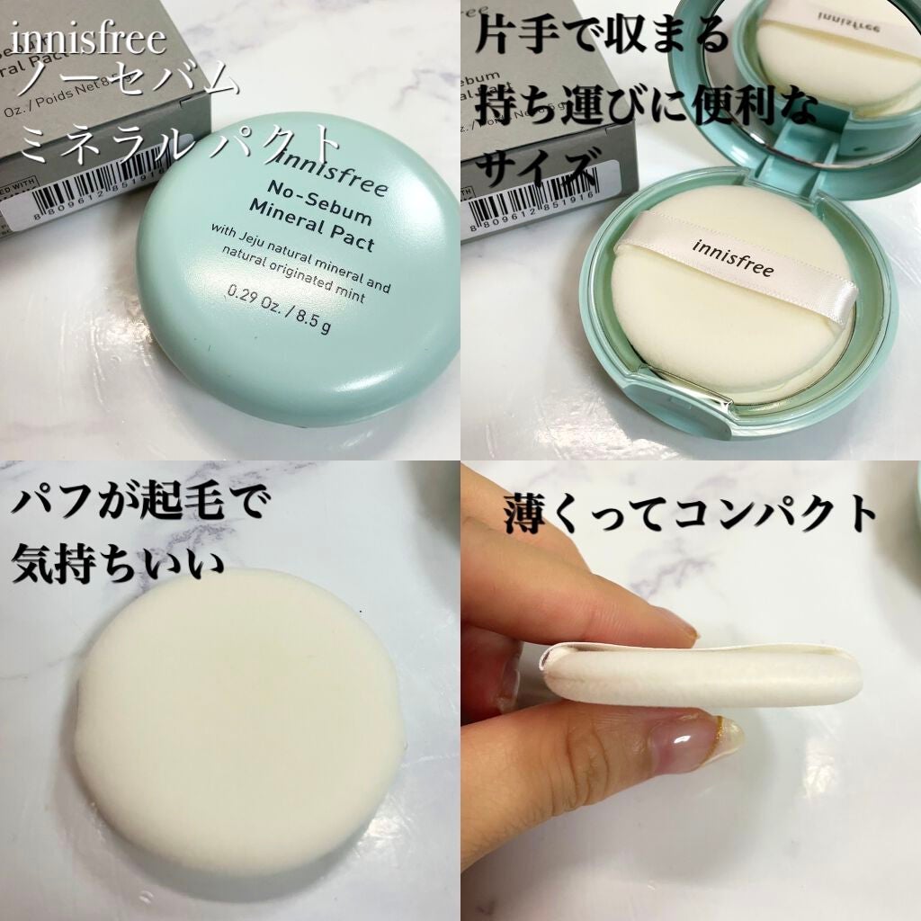 ノーセバム ミネラルパクト N/innisfree/プレストパウダーを使ったクチコミ(2枚目)
