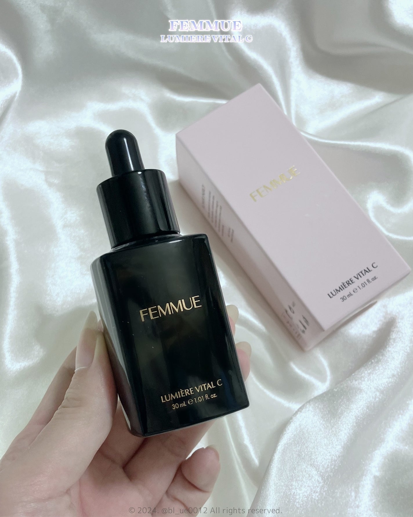 ルミエール ヴァイタルC/FEMMUE/ブースター・導入液を使ったクチコミ(2枚目)