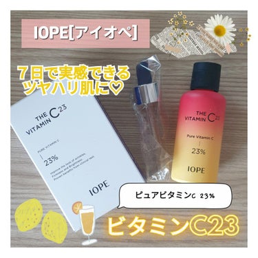 ザビタミンC23/IOPE/美容液を使ったクチコミ（1枚目）