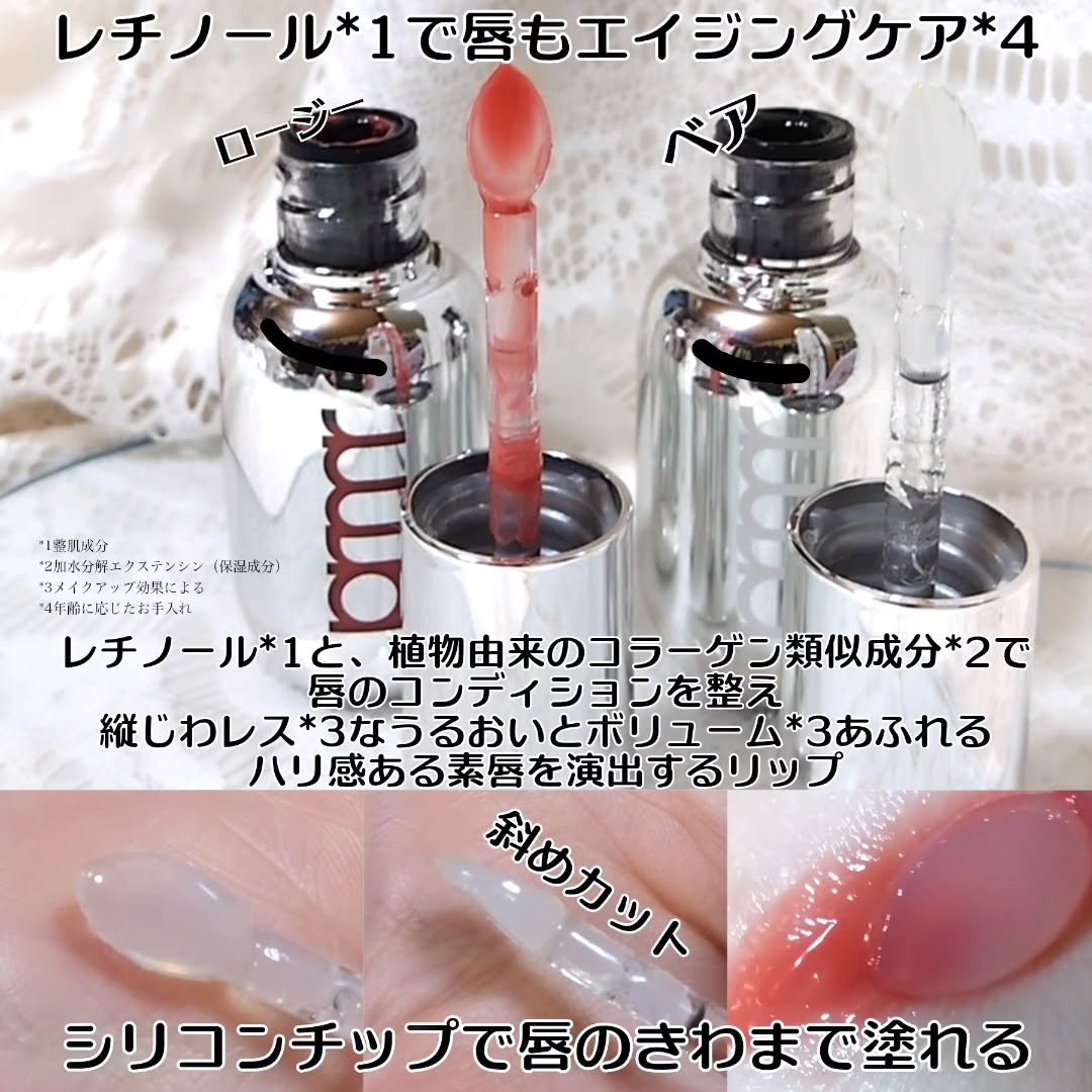 ユース ラディアンス ビタチノール セラム/primera/美容液を使ったクチコミ（2枚目）