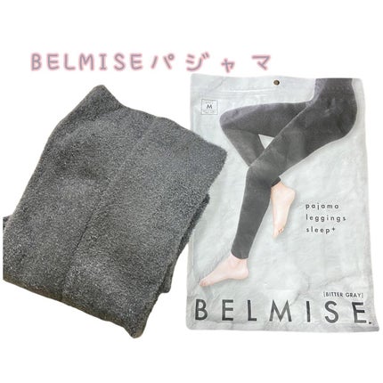 パジャマレギンスsleep+/BELMISE/着圧ソックス・レギンスを使ったクチコミ(1枚目)