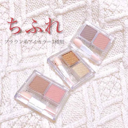アイ カラー(チップ付)/ちふれ/アイシャドウパレットを使ったクチコミ(1枚目)