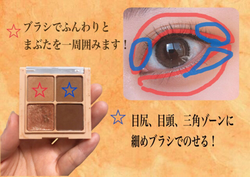 スキンライト プリズマティック ハイライター/REVLON/プレストパウダーを使ったクチコミ（2枚目）