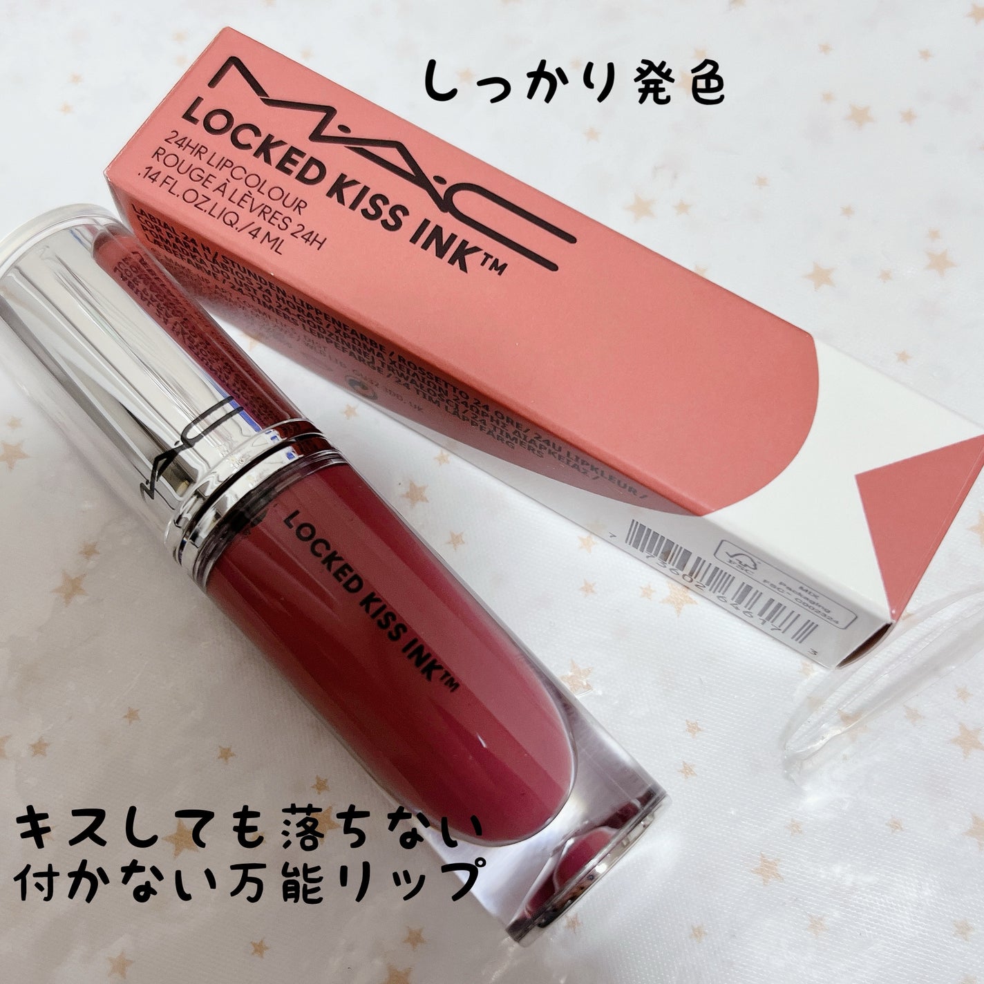 M·A·C ロックド キス インク リップカラー/M・A・C/口紅を使ったクチコミ(1枚目)