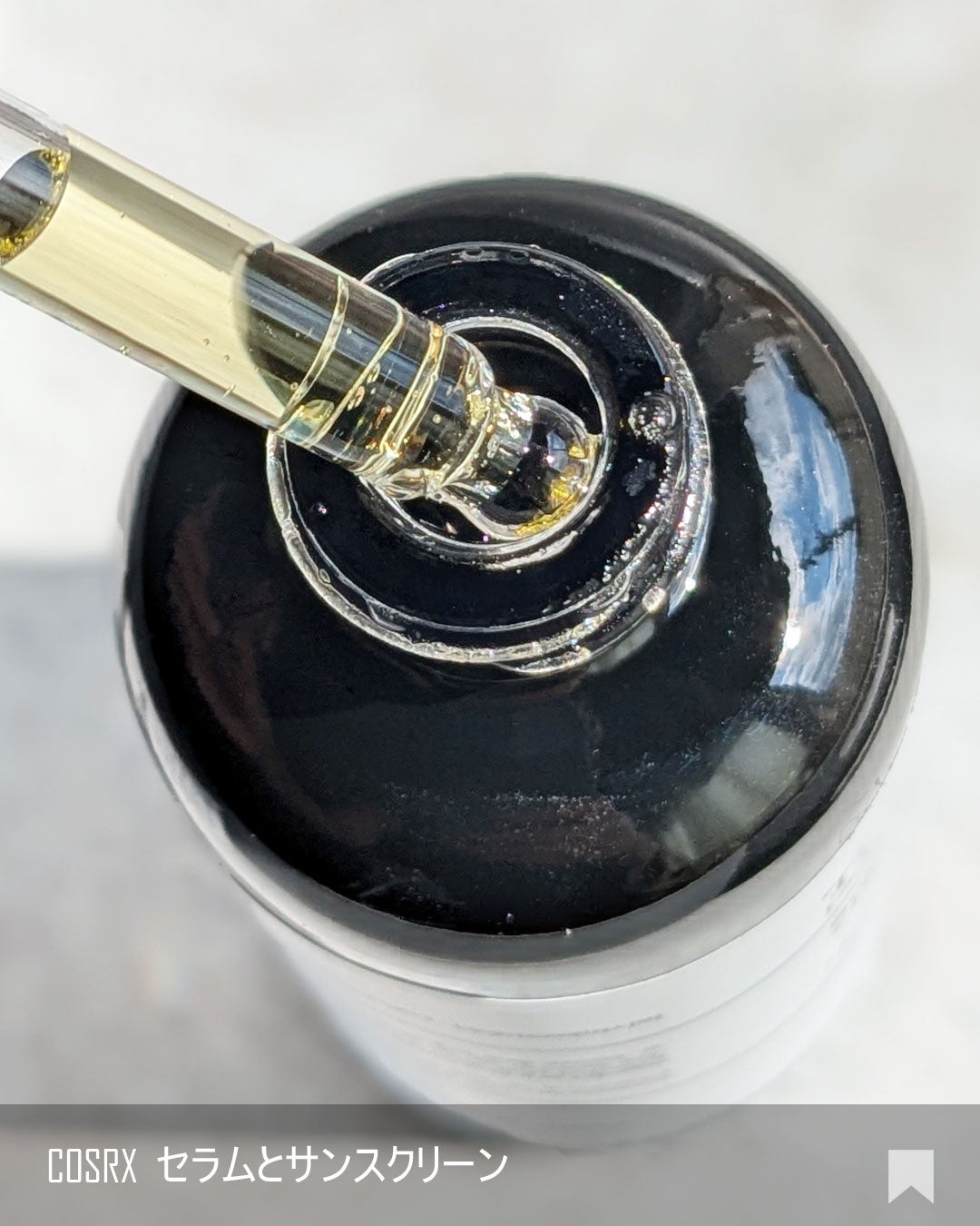 RXザ・ビタミンC23セラム/COSRX/美容液を使ったクチコミ(3枚目)