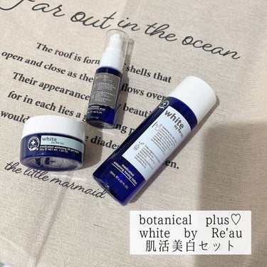 botanical plus  white by Re'au 薬用ホワイトニング リフトクリーム（しっとり）のクチコミ「botanical plus♡
(ボタニカルプラス)

〜white by Re'au 肌活美.....」（1枚目）