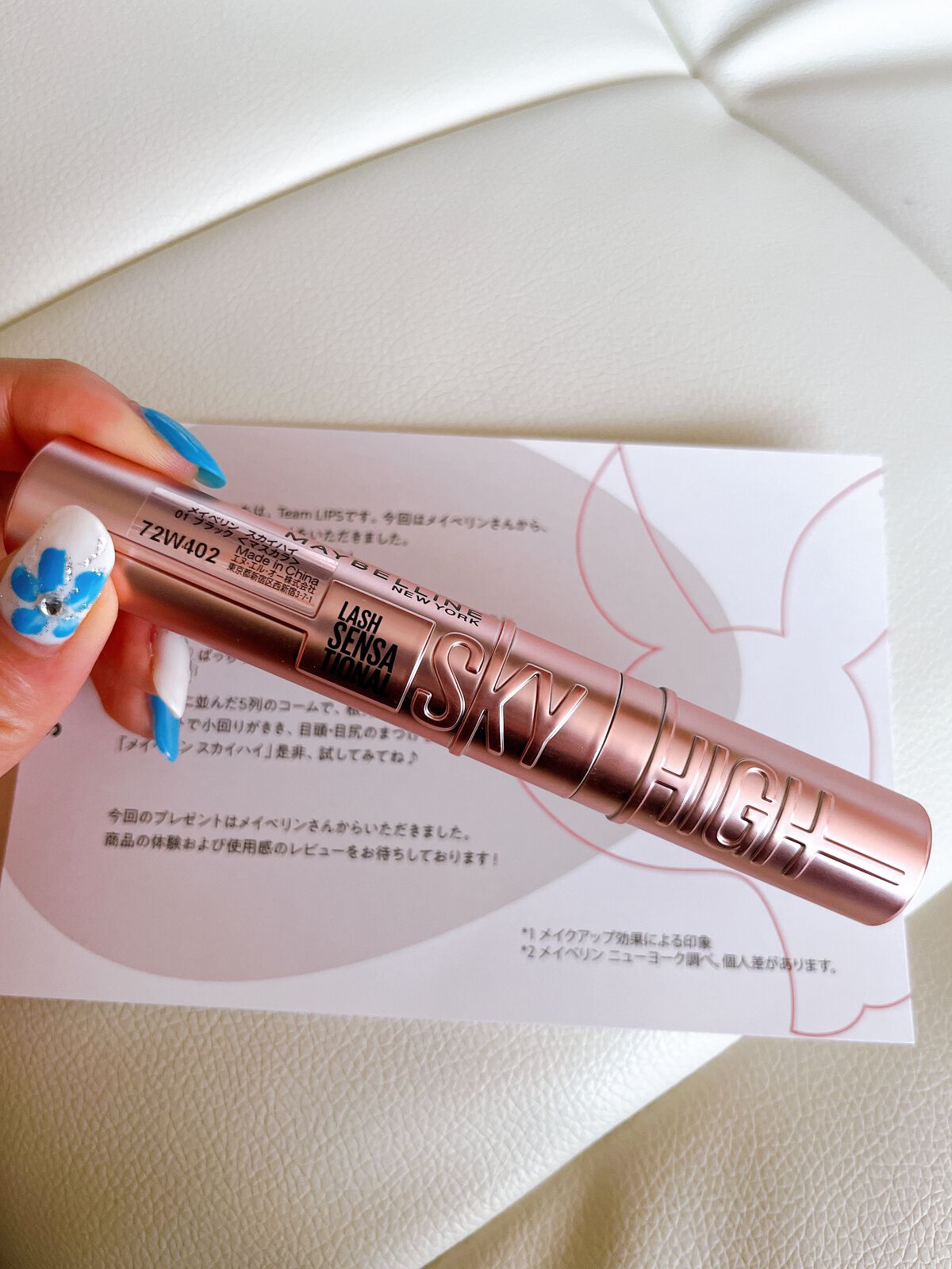 スカイハイ/MAYBELLINE NEW YORK/マスカラを使ったクチコミ(1枚目)