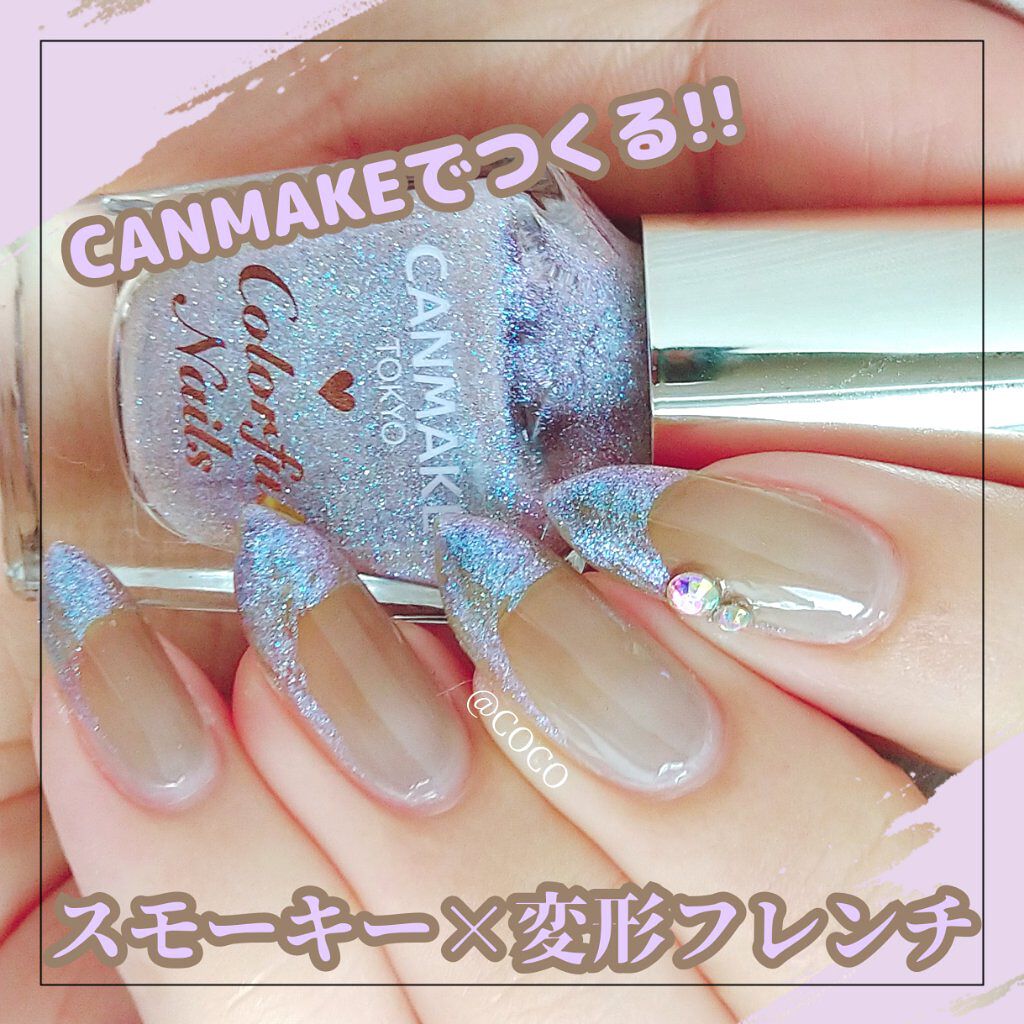 カラフルネイルズ ブラックトップコート/キャンメイク/ネイルトップコートを使ったクチコミ（1枚目）